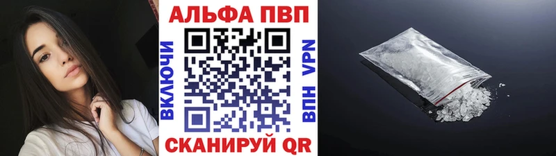 А ПВП мука Унеча