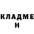 Кодеиновый сироп Lean Purple Drank Han El