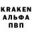 Альфа ПВП VHQ heavydirtysoul sibi