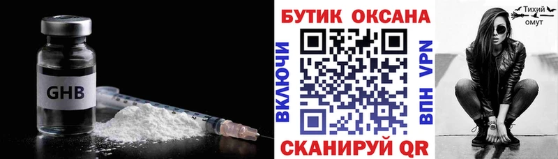 МЕГА как зайти  Унеча  Бутират буратино  дарнет шоп 