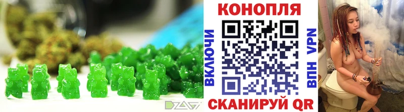 где можно купить   Унеча  Cannafood конопля 