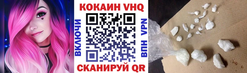 Cocaine Эквадор  Унеча 