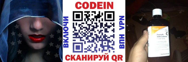 площадка клад  Унеча  Кодеин напиток Lean (лин)  как найти наркотики 