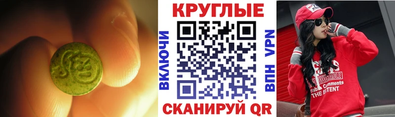 Ecstasy бентли  Унеча 