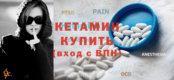 mdma Протвино