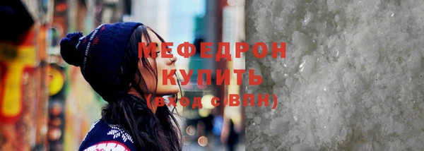 mdma Протвино