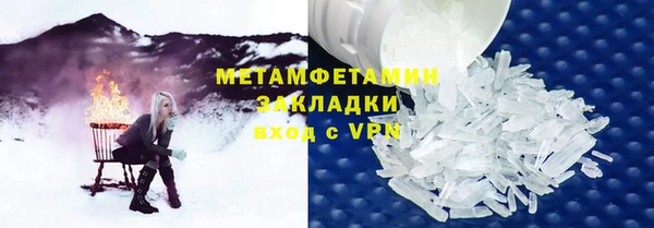 mdma Протвино