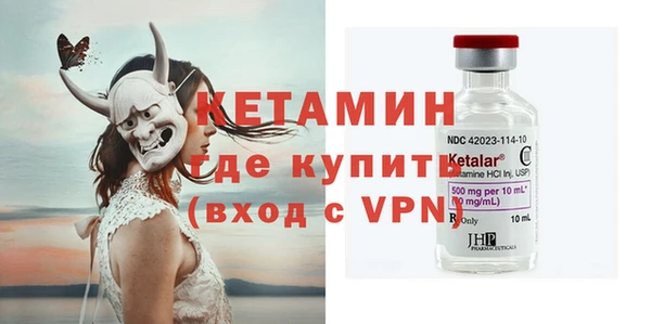 mdma Протвино