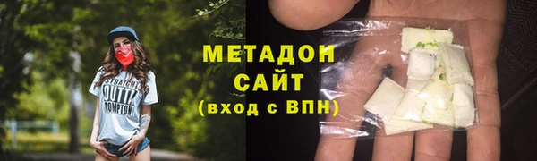 мефедрон VHQ Медвежьегорск