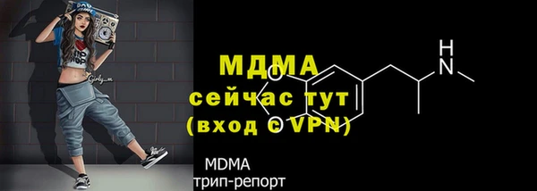 mdpv Балахна