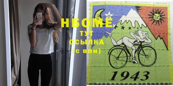 бутик Приозерск