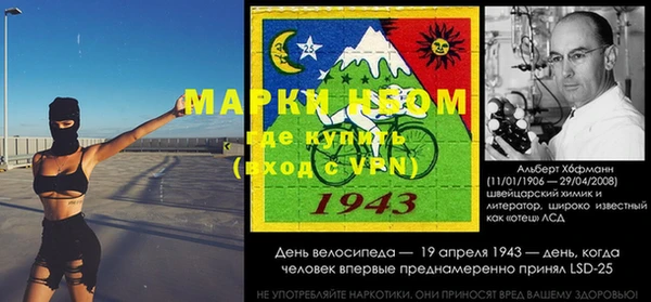 mdpv Балахна
