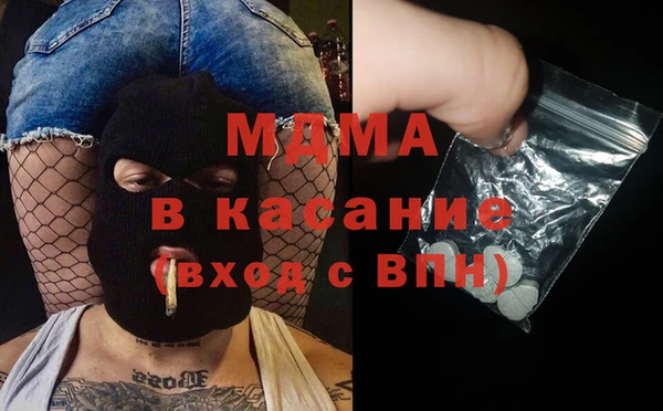 тгк Мегион