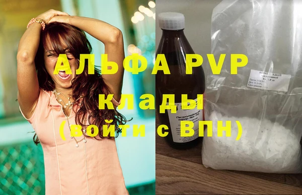 mdpv Балахна