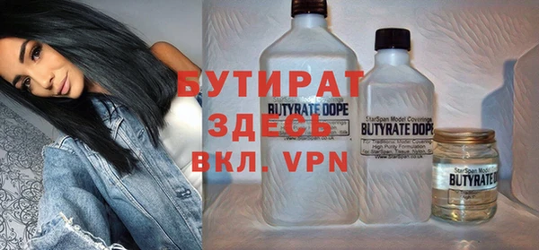 mdpv Балахна