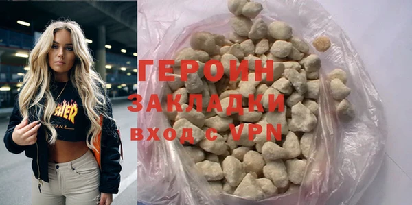 mdma Протвино