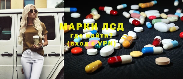 бутик Приозерск