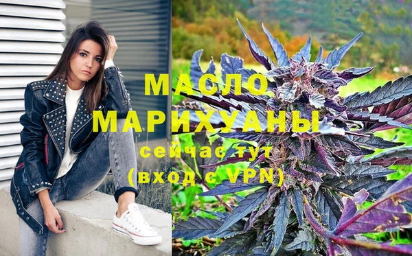 марки nbome Арсеньев