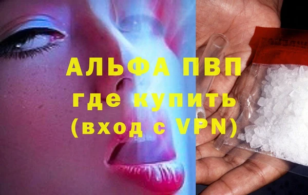 бутик Приозерск