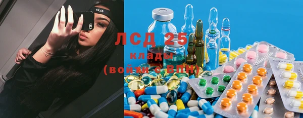 марки nbome Арсеньев