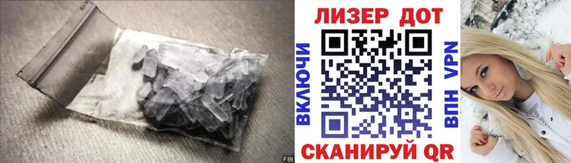 Лсд 25 экстази ecstasy Унеча