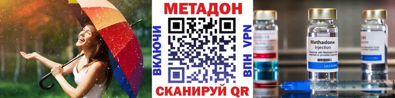 МЕТАДОН белоснежный  Унеча 