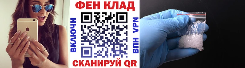 Метамфетамин кристалл Унеча