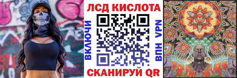 Марки NBOMe 1500мкг Унеча