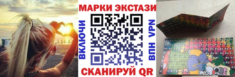 Наркотические марки 1,5мг  Унеча 