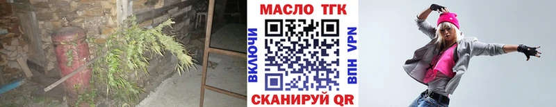 Дистиллят ТГК вейп с тгк  где купить наркоту  Унеча 