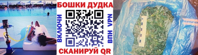 Бошки марихуана планчик  Унеча 